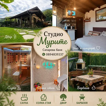 Διαμέρισμα студио мурите *