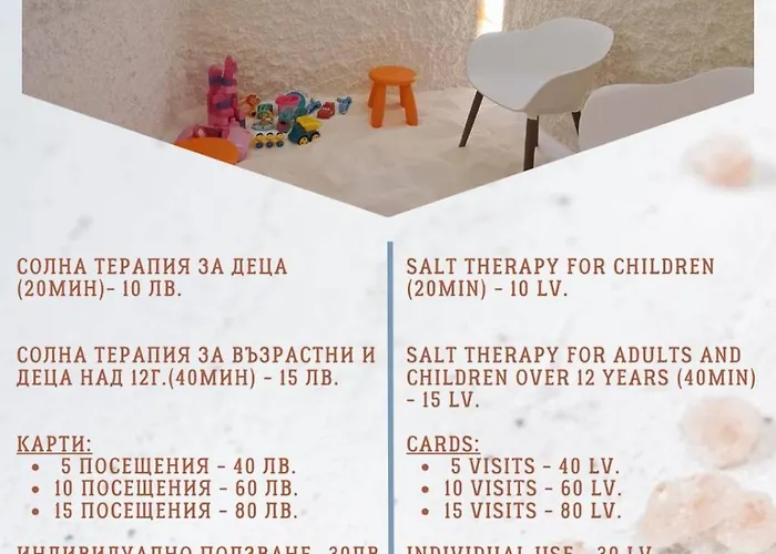 студио мурите 萨帕雷瓦巴尼亚